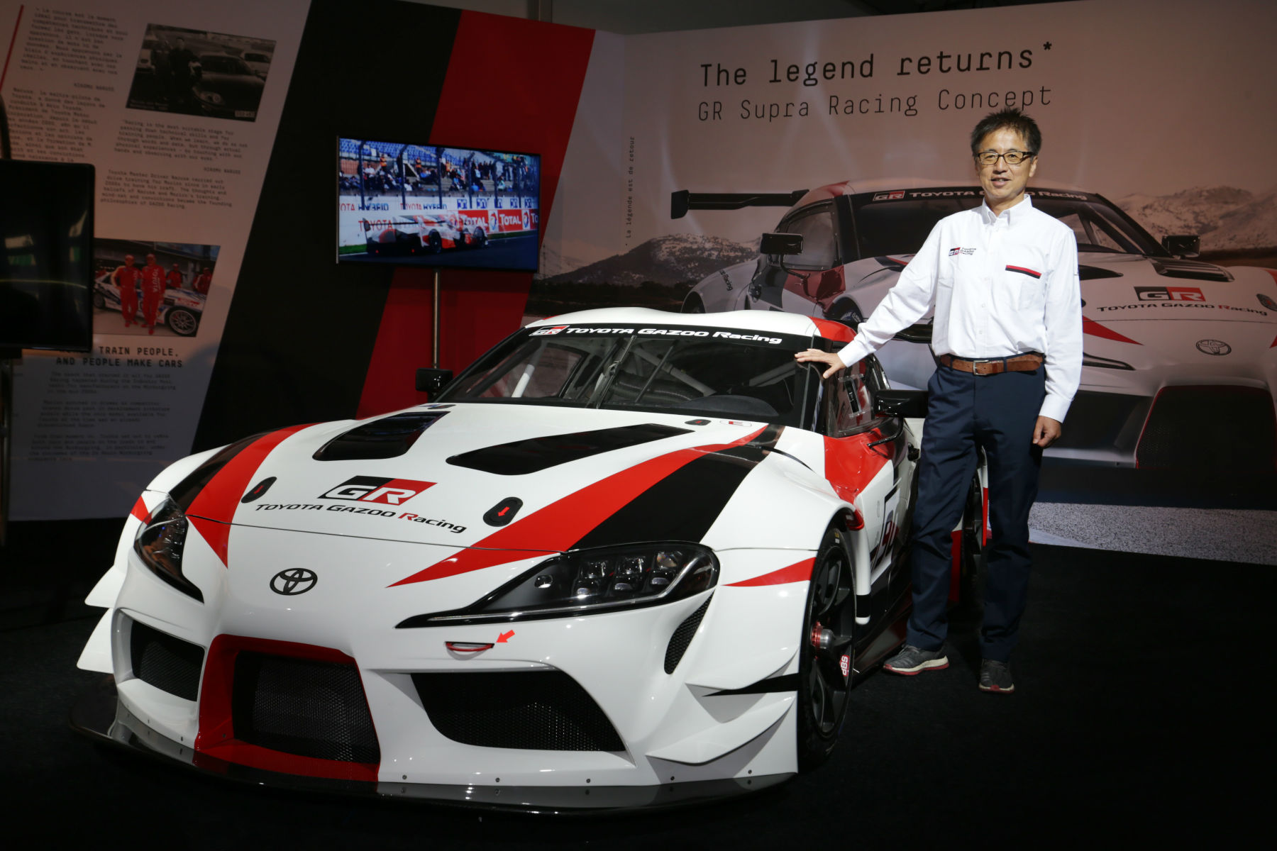 Toyota GR Supra Racing Concept