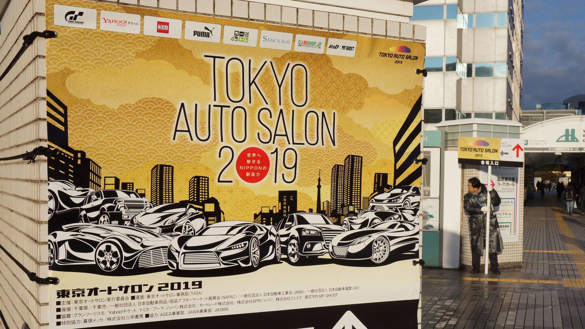 Tokyo Auto Salon