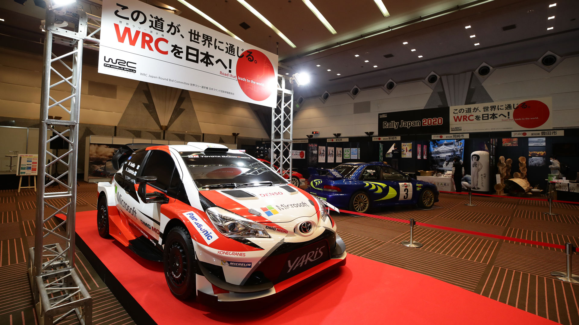 Tokyo Auto Salon