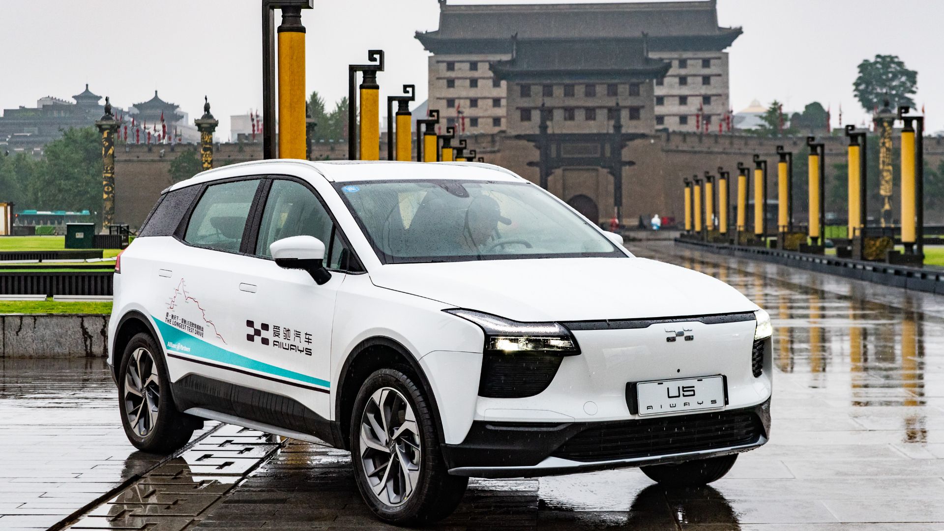 Electric cars at Frankfurt IAA