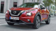 2020 Nissan Juke