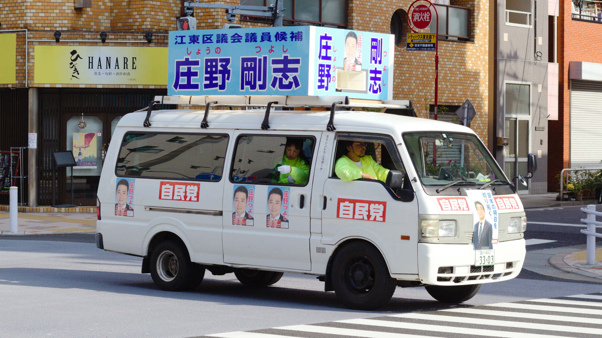 election 2019 campaign bus