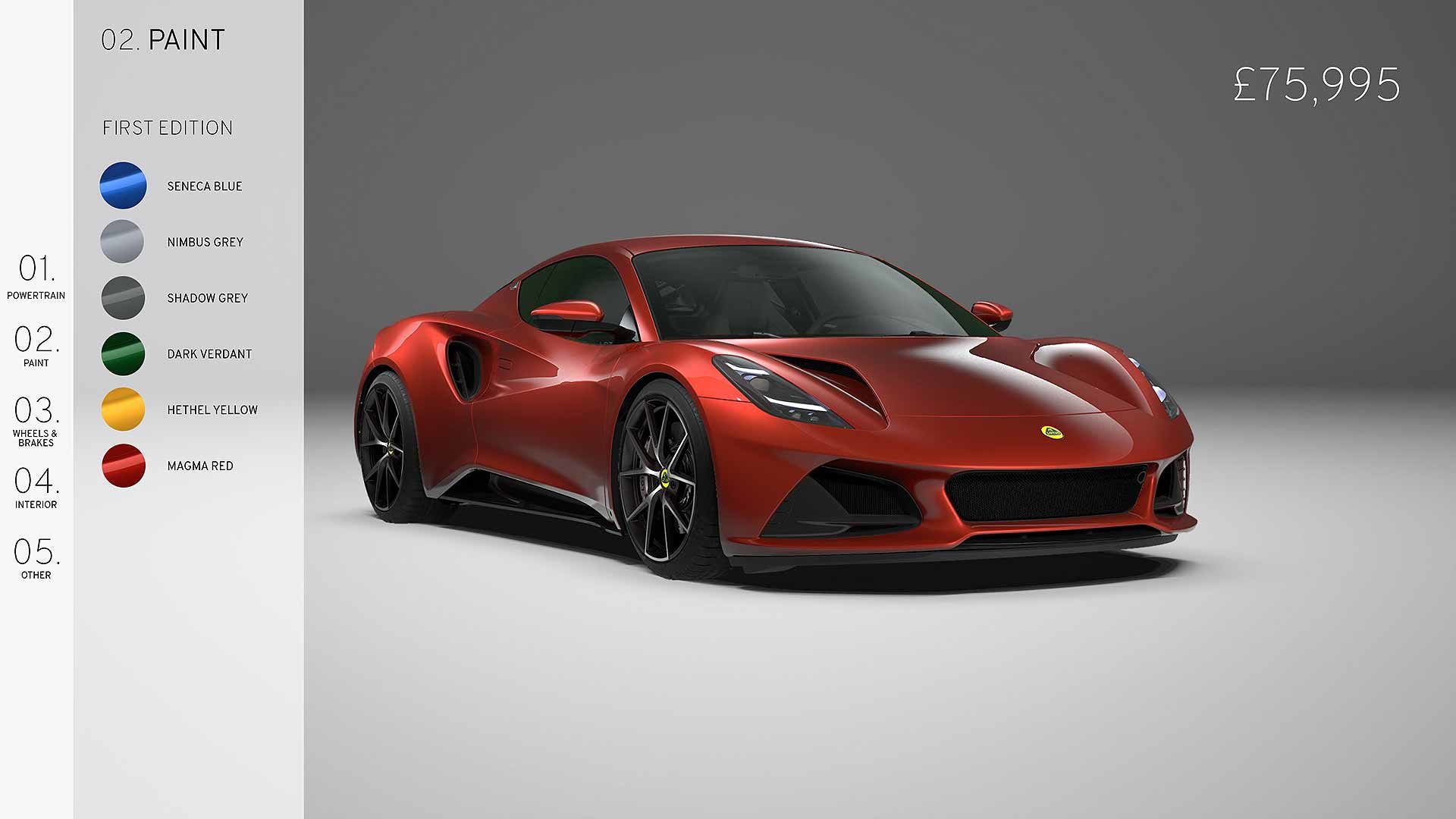 Lotus Emira First Edition Configurator