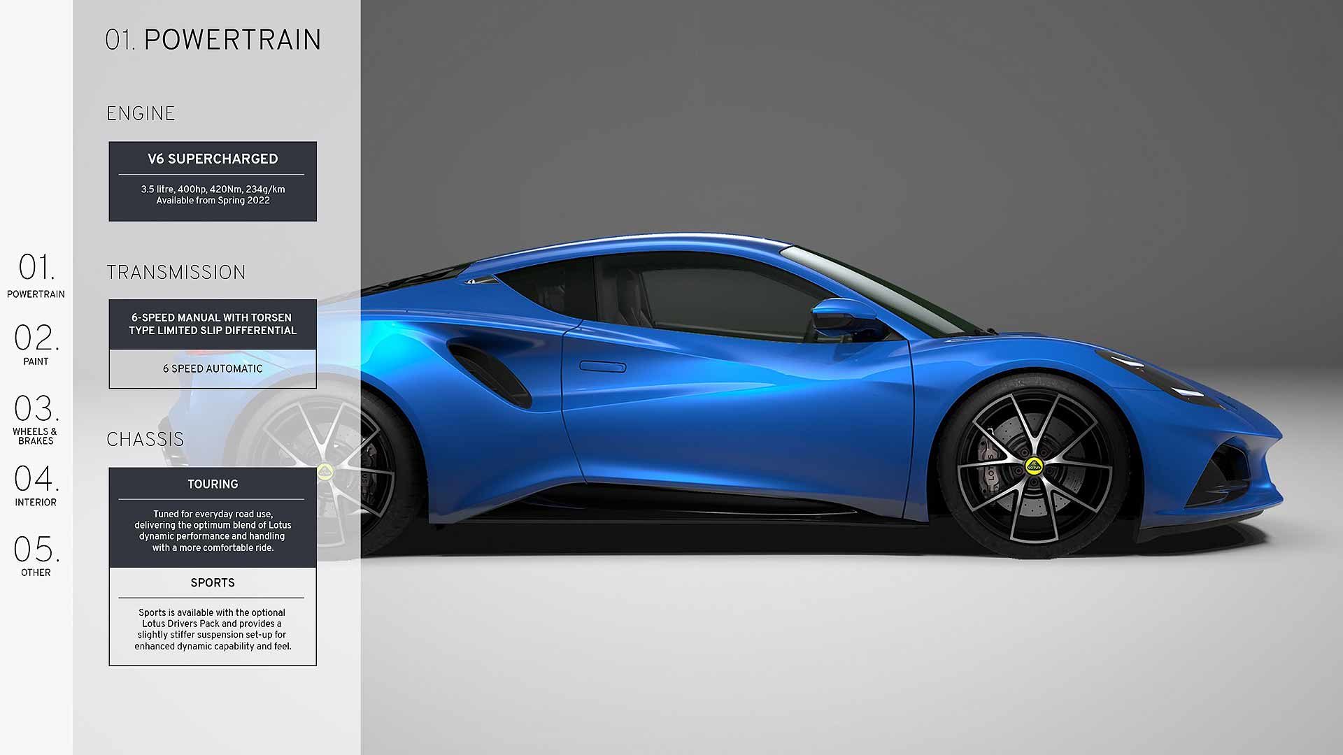 Lotus Emira First Edition Configurator